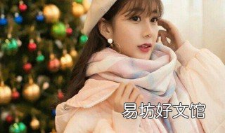 围巾的各种围法有哪些 围巾的各种围法有哪些种类