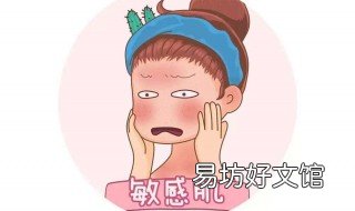 大红脸怎么改善 如何去除大红脸