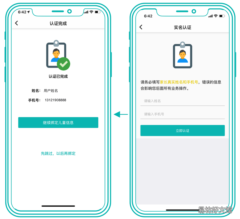 顺德妇幼保健院国产二价HPV疫苗怎么预约? 顺德妇幼保健院国产二价hpv疫苗