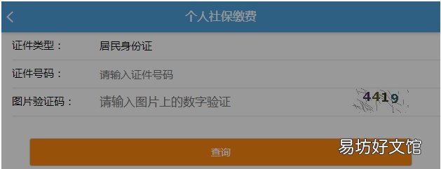 行唐养老保险在哪交 行唐县养老保险电话号码