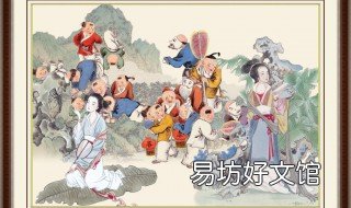 子孙发达的八字特征 子孙发达的八字特征有哪些