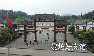 乐至县最大镇 乐至县最大镇面积