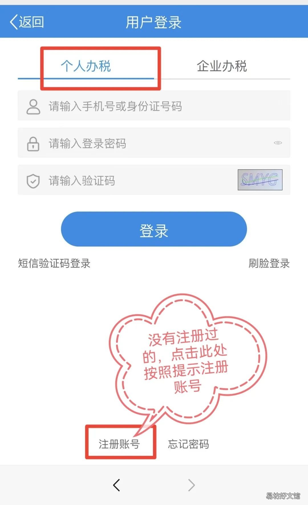 大理灵活就业人员养老保险线上缴费流程 大理市灵活就业人员养老保险政策