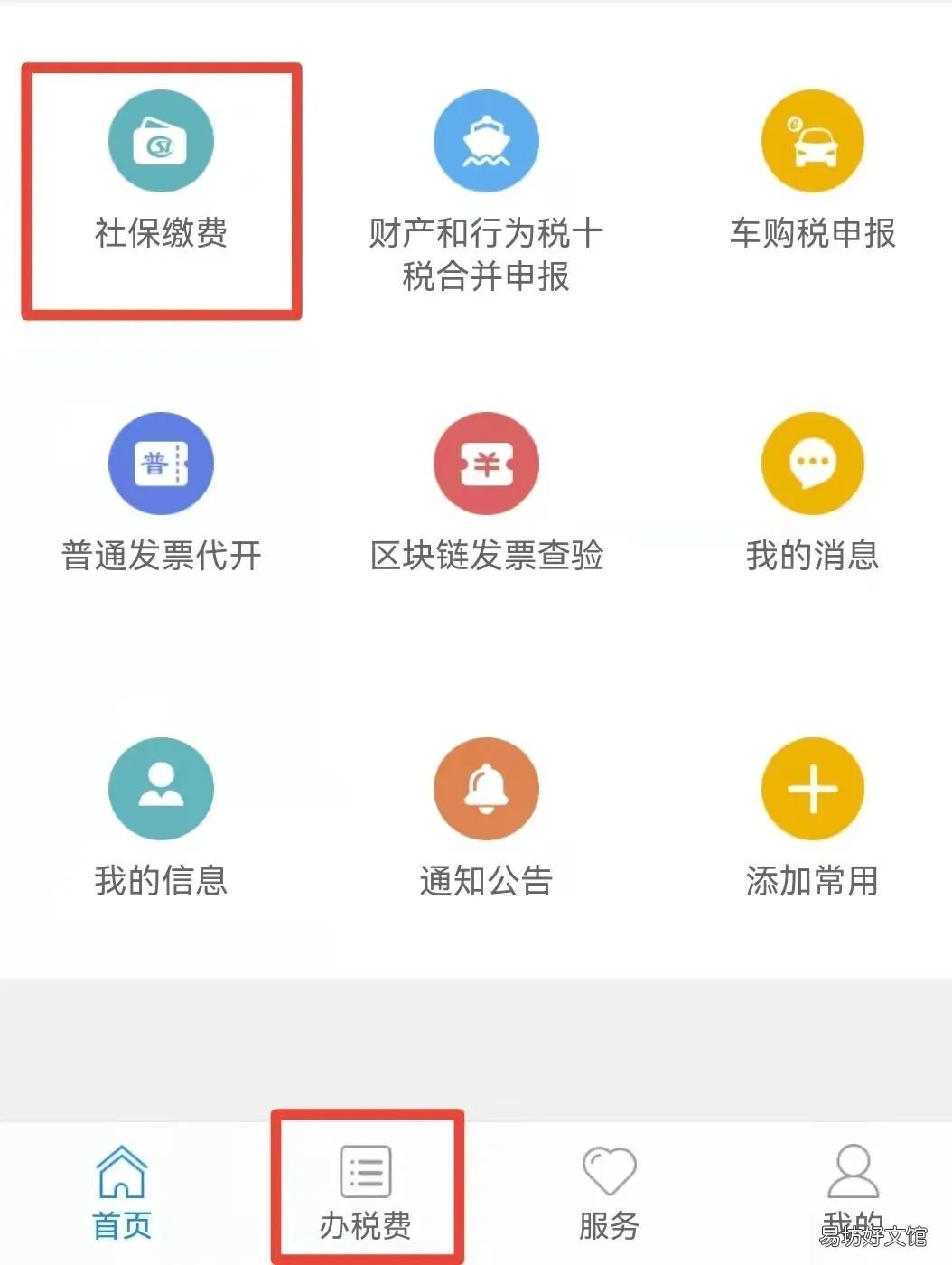 大理灵活就业人员养老保险线上缴费流程 大理市灵活就业人员养老保险政策