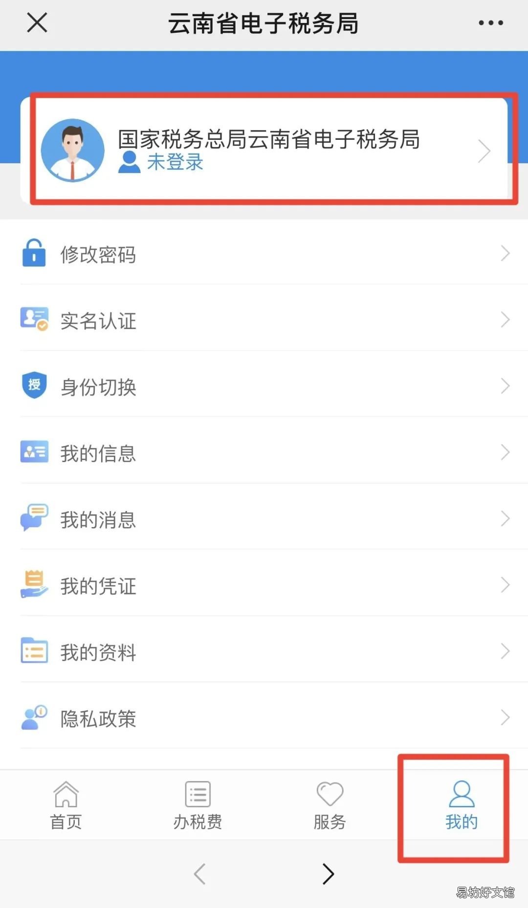大理灵活就业人员养老保险线上缴费流程 大理市灵活就业人员养老保险政策
