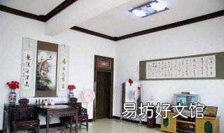 新居入伙祝贺语四句 新居入伙祝贺语四句话