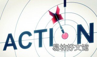耶克斯多德森定律 耶克斯多德森定律認為動機最佳水平