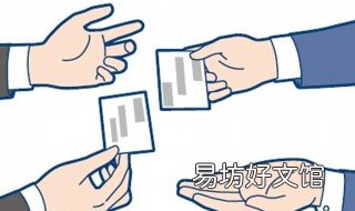经营人脉的诀窍 人脉的建立与管理技巧