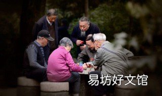 老年人学书法的好处 老年人学书法目的在于