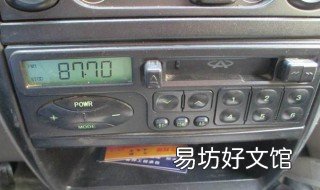 荣威收音机使用说明 荣威汽车使用说明书