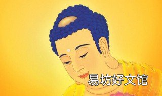 怎么化解阴人缠身 怎么化解阴人缠身佛咒