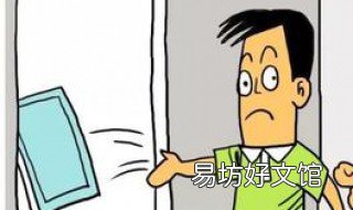 高空抛物该罚断电30天吗 高空抛酒瓶被物业罚断电30天