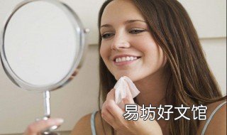 隔离可以用洗面奶卸吗 紫色隔离可以用洗面奶卸吗