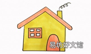 小房子怎么画 我造的小房子怎么画