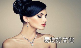 气质女人戴什么首饰 气质女人戴什么首饰好