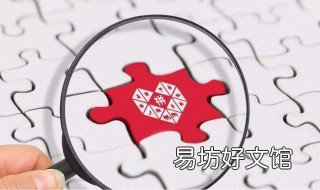 拼多多衣服为什么便宜 拼多多的衣服为什么这么便宜?