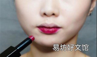 口红能当腮红用吗 腮红能不能当口红