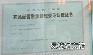 药品上市许可持有人是什么意思 药品上市许可持有人可以是