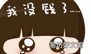 梦见自己拾到钱5毛1块都有人向我借钱 梦见捡到好几个五毛钱