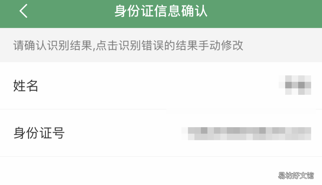 2022东营市ETC网上办理指南
