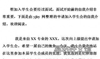 大学自我介绍怎么写 大学自我介绍怎么写300字