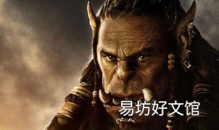 完美贡品什么意思 魔兽世界完美贡品都有什么