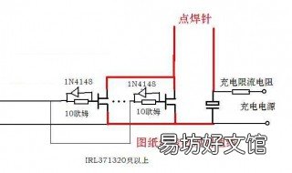 点焊机原理 点焊机原理与结构