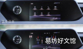 雷克萨斯混动油耗多少 雷克萨斯混动油耗多少钱