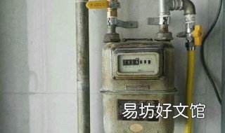 充天然气费怎么交 天然气如何充费