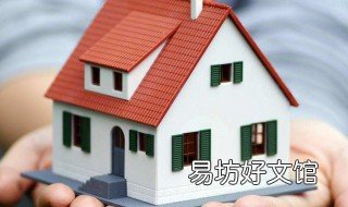 夫妻买房需要什么手续 夫妻买房需要什么手续办理