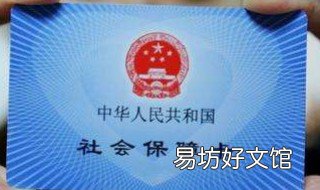 小時工需要買保險嗎? 小時工保險是工廠買還是自己買