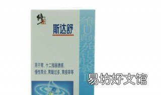 斯达舒是中药还是西药? 和斯达舒一样功效的药有哪些