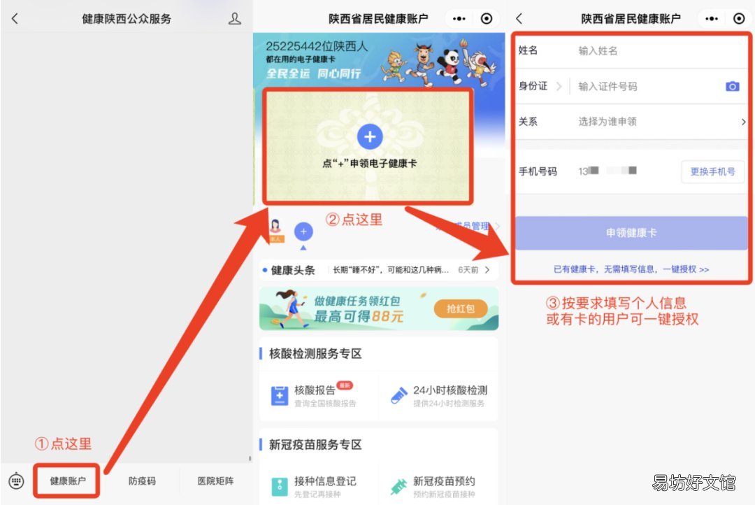 2022陕西延安九价四价疫苗到货通知 延安九价多少钱