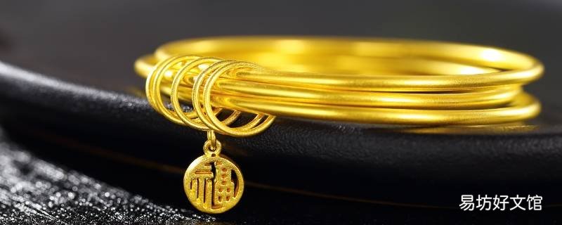 黄金折旧费和工费是一回事吗 黄金折旧费和工费一样吗?