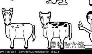 三大五粗打一生肖 五大三粗打个十二生肖
