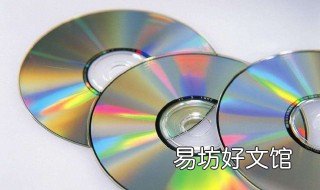 如何刻录直接播放光盘 使用刻录机视频刻录到光盘