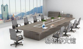 办公家具一套发票可以吗 办公家具开票可以开一批吗