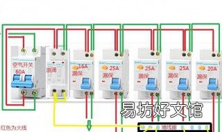 开关com是什么线 开关上的com是什么线