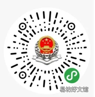 2023威海居民医保缴费渠道及方式 2023威海居民医保缴费渠道及方案及时间