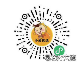 济宁爱客多网上购物流程 济宁爱客多网上购物流程怎么样