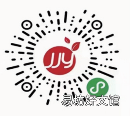 济宁家家悦网上购物流程 济宁家家悦网上购物流程图