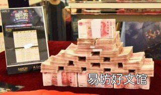 库存现金包括借条吗 库存现金中的借条收据可以用来抵充现金