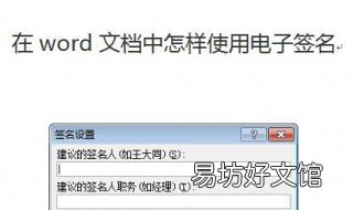 word图片居中不了 Word图片无法居中