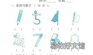 不定积分的基本概念 不定积分的基本概念是什么
