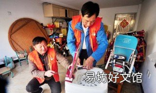 干部捏拨要走什么程序