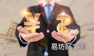 不小心点了申请贷款会怎样 不小心点了银行行贷款申请