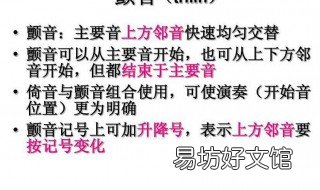 音乐升号降号区别 音乐中只有升号调和降号调吗