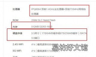 小米路由器hd和pro区别 小米路由器hd和pro区别大吗
