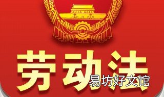 不给病假工资违反劳动法吗 不给病假工资违反劳动法吗怎么办