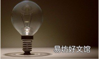 h330灯泡怎么换 c30近光灯泡更换教程